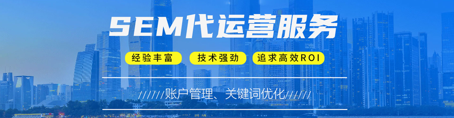 广宁信息流营销