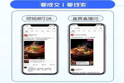 竞价广告投放技巧：如何提高转化率——案例分析