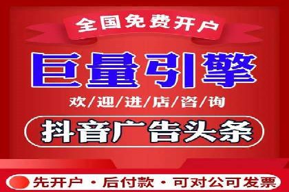 从0到1：打造百度竞价广告爆款案例